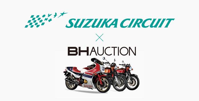 画像2: www.suzukacircuit.jp