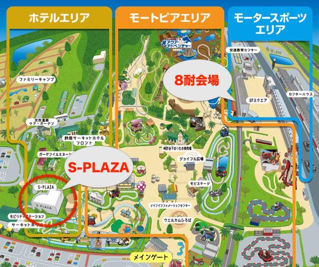 画像1: www.suzukacircuit.jp