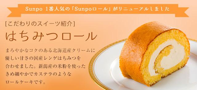 画像3: www.suzukacircuit.jp