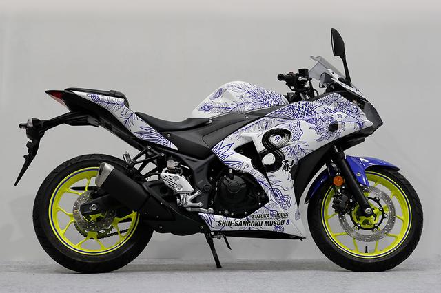 画像: YAMAHA YZF-R25(ホワイトメタリック) デザイン:鳳凰 www.suzukacircuit.jp