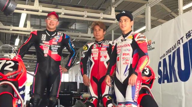 画像: 去る6月3日に行われた、鈴鹿8耐合同テストにて。左から濱原颯道、伊藤真一、作本輝介の3選手。マシンはホンダCBR1000RR SP2です! www.youtube.com
