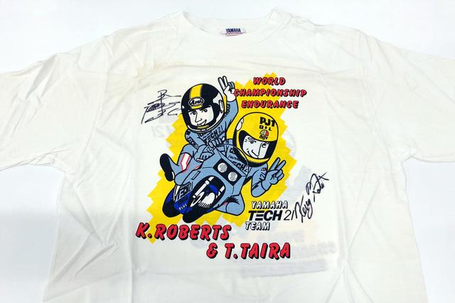 画像: 初代TECH21カラーのヤマハFZR750に乗る、ケニー・ロバーツ&平忠彦。ちなみに鈴鹿8耐は、"ニケツ"での走行は禁止です? ※写真はお持ちいただく実例の一例で、今回のキャンペーンのプレゼント用Tシャツではありません。 race.yamaha-motor.co.jp