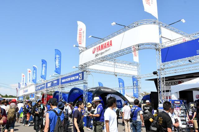 画像: 受付場所となるのは、GPスクエア内 ヤマハファンブースです! race.yamaha-motor.co.jp