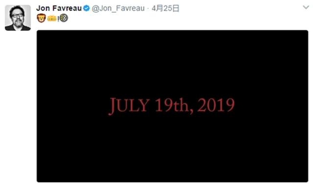 画像: ジョン・ファヴロー監督はライオンと王冠の絵文字と共に公開日を発表。