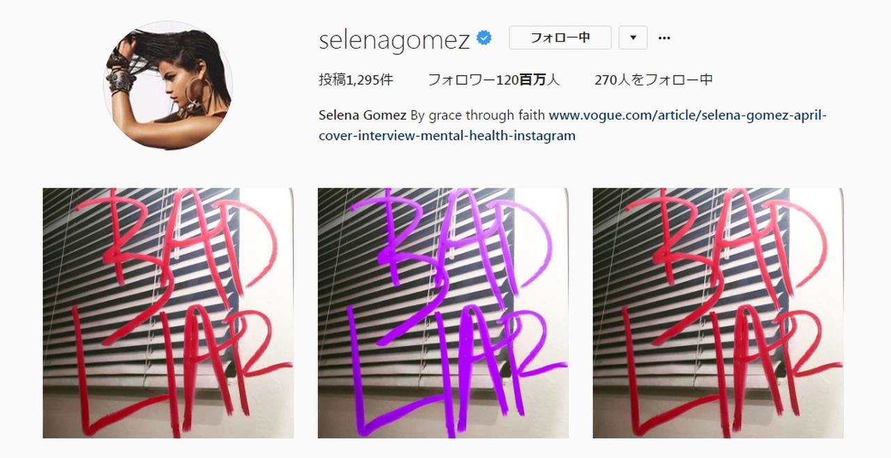 画像1: 新曲は「Bad Liar」?