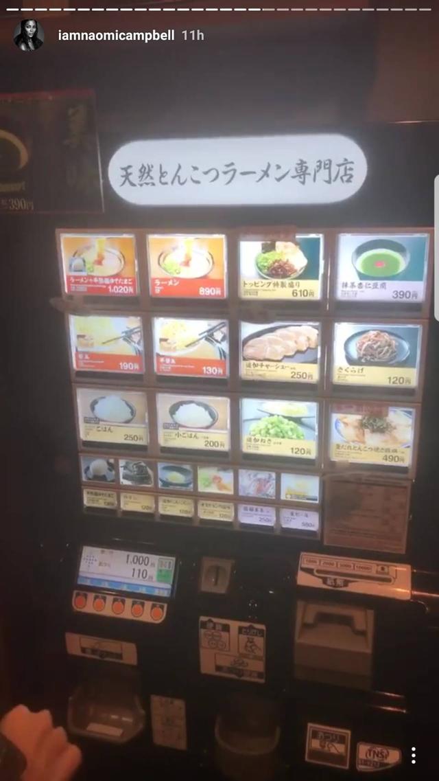 画像2: 人気ラーメン店を訪問