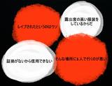 画像: 被害者をさらに傷つける「ヴィクティム・ブレーミング」