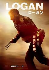 画像1: 17年間演じたウルヴァリンに終止符