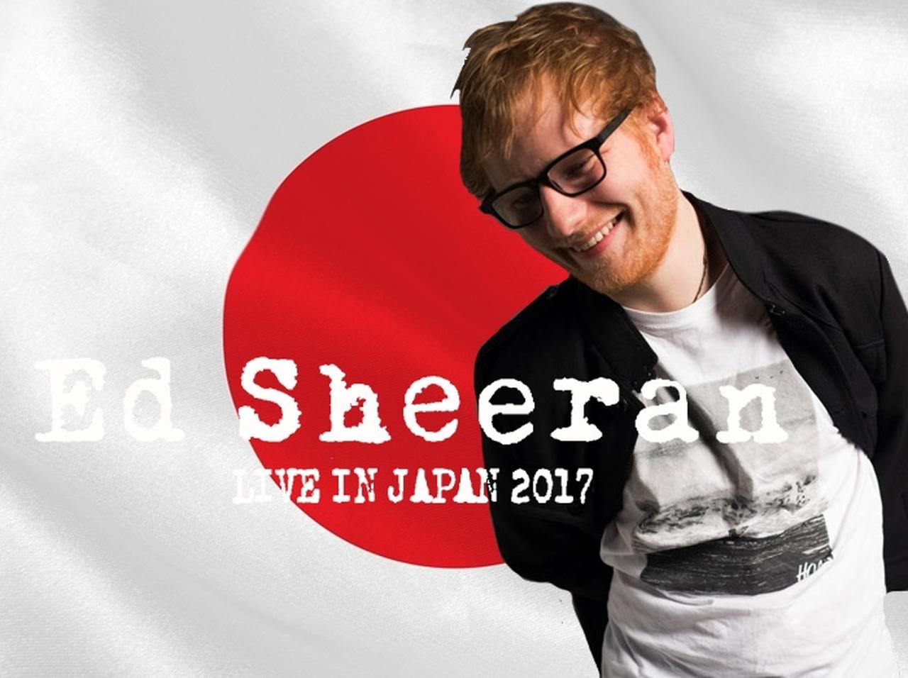 【速報】エド・シーランの来日公演が決定! エド熱望の武道館公演も FRONTROW