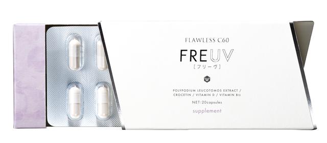 画像1: UVケアはサッと一粒!“飲む”タイプの日焼け止め「フローレスC60フリーヴ」 がリニューアル
