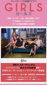 画像: www.star-ch.jp