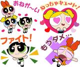 画像1: しゃべって動くLINE公式スタンプに新作