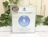 画像3: 青いハーブティーのなかでクラゲが浮かぶ、クラゲティーバッグが発売