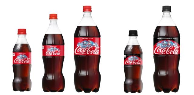画像1: 「コカ・コーラ」の新作は、冷やすとラベルの「氷」が浮き上がる!