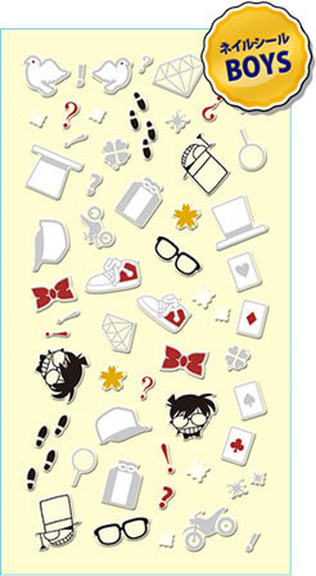 画像4: 「名探偵コナン」ネイルコレクション全9色が500円で発売決定