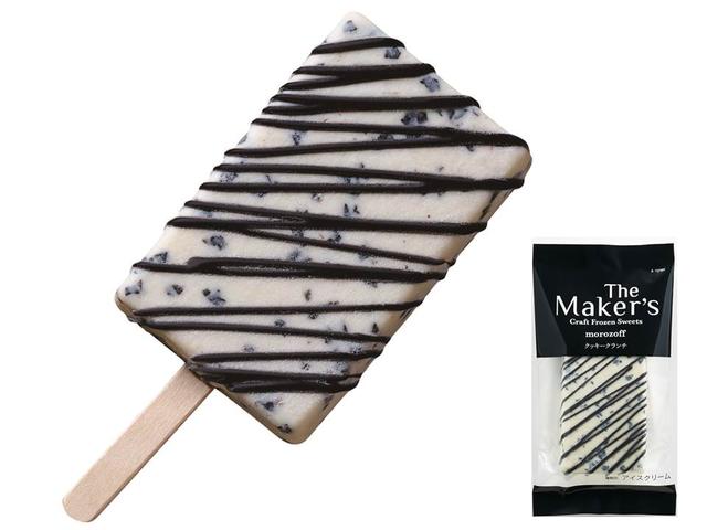 画像2: アイスもおしゃれに!フォトジェニックなアイスバー新発売