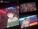 画像: アリアナがシェアした『千と千尋の神隠し』のさまざまなシーン。