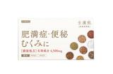 画像2: 漢方で脂肪を落としたいなら、「生漢煎 防風通聖散」