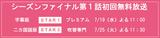 画像1: www.star-ch.jp