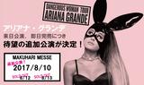 画像: 追加公演のチケットはこちらから購入可能 www.creativeman.co.jp
