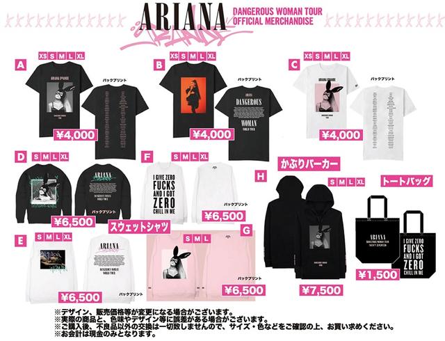 画像1: アリアナ・グランデ来日公演で販売されるツアーグッズが公開