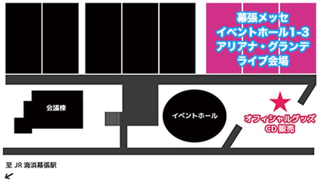 画像2: アリアナ・グランデ来日公演で販売されるツアーグッズが公開