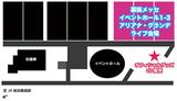 画像2: アリアナ・グランデ来日公演で販売されるツアーグッズが公開