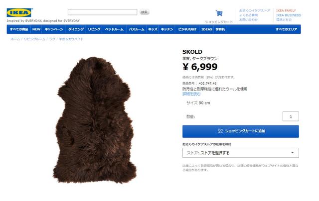画像1: イケアが作り方マニュアルをリリース