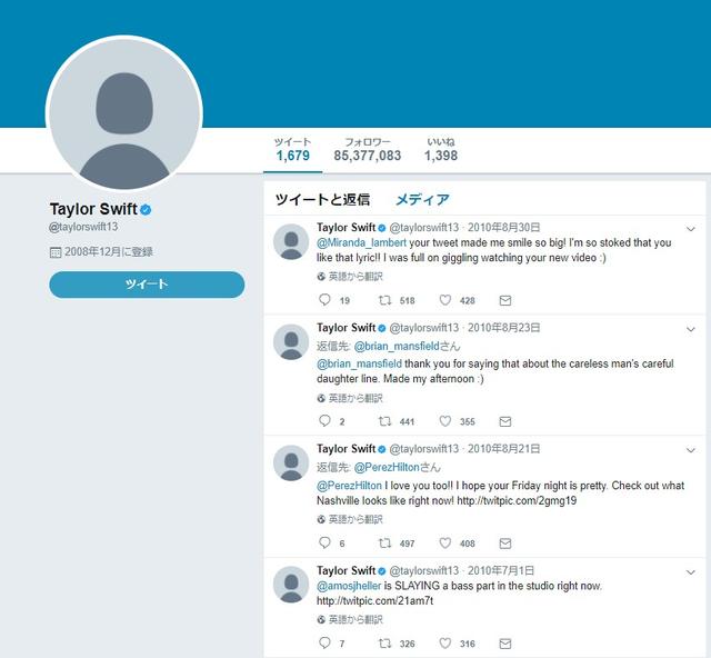 画像2: 公式サイトや各SNSの投稿が削除