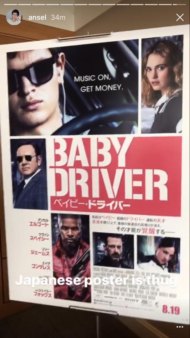 画像7: 人気俳優アンセル・エルゴートが来日!彼女連れでさっそくお寿司を堪能
