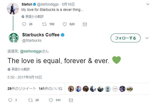 画像6: 有名アメフト選手、スタバが好きすぎて「スタバスパイク」をカスタムオーダー