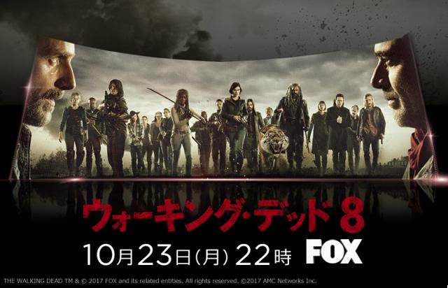 画像3: シーズン7全話配信