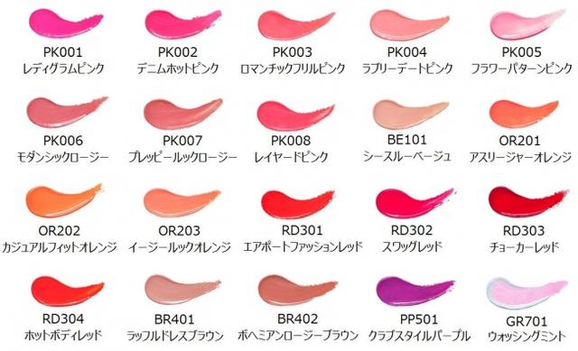 画像2: 『ディアマイ グロッシーティントリップトーク』