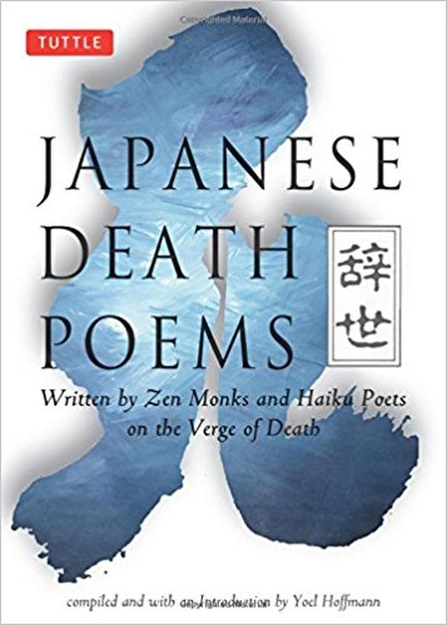 画像3: セレーナ・ゴメス、日本の偉人たちの句を集めた本が愛読書