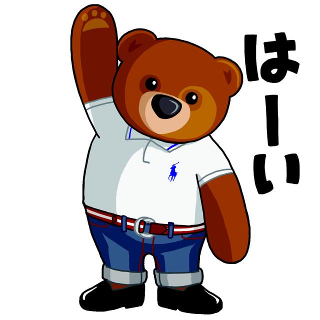画像: 「ポロ ラルフローレン」限定LINEスタンプ配信キャンペーン