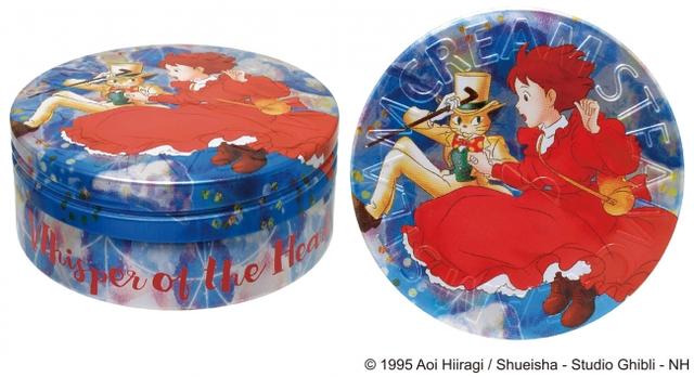画像3: 「魔女宅」「耳をすませば」「もののけ姫」の保湿クリームが登場!
