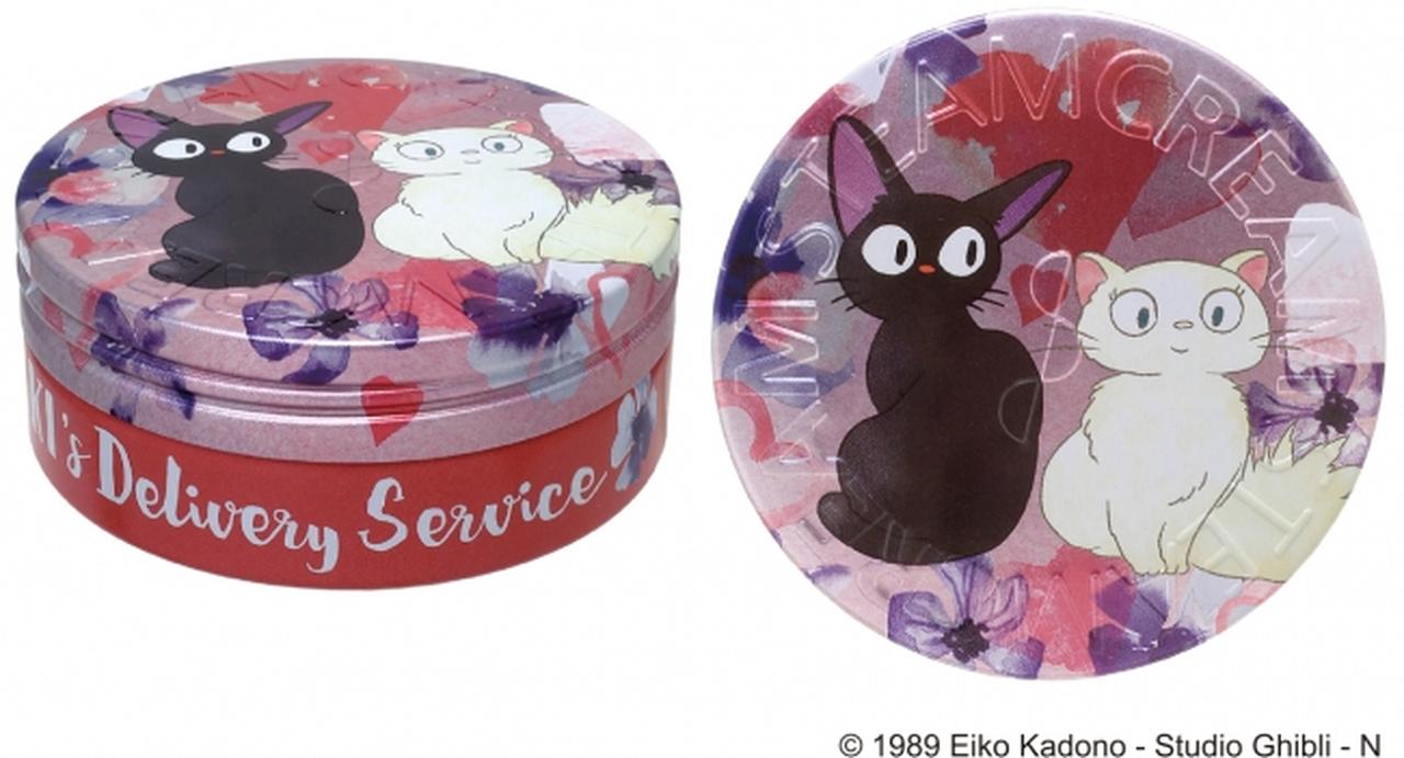 画像1: 「魔女宅」「耳をすませば」「もののけ姫」の保湿クリームが登場!