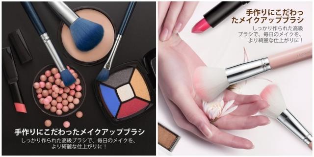 画像3: 激カワの貝殻ポーチ&メイクブラシ!クーポンコードで期間限定各500円OFF!