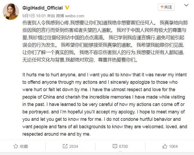 画像: ©Gigi Hadid Official/ Weibo