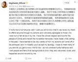 画像: ©Gigi Hadid Official/ Weibo
