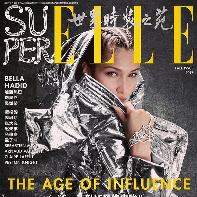 画像: Super Elle中国