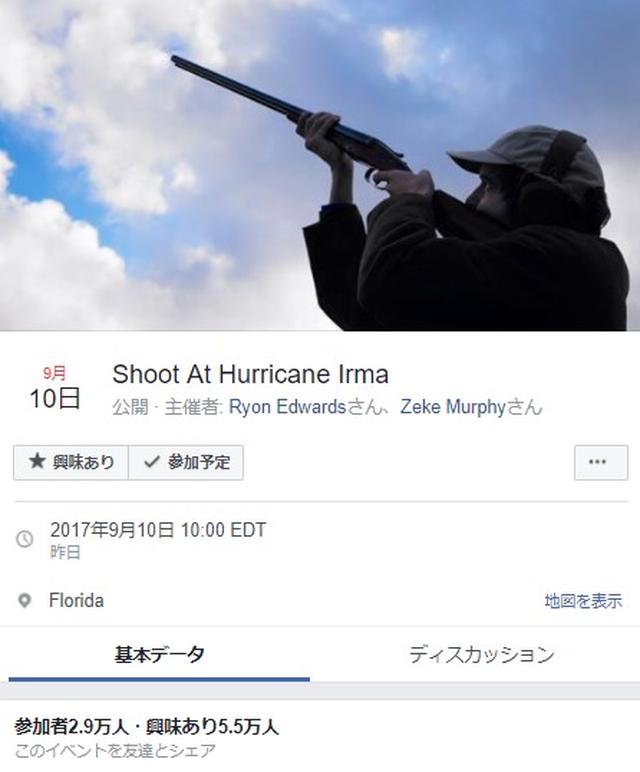 画像: 大型ハリケーンで死者続出