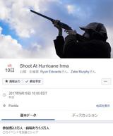 画像: 大型ハリケーンで死者続出