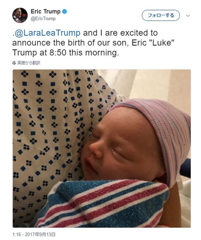 画像: トランプ家の新たなメンバーは男の子