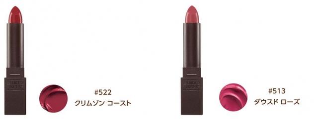 画像: 100%ナチュラル!バーツビーズの「リップスティック」秋冬の新2色が発売