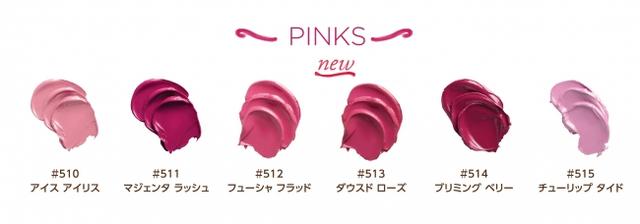 画像2: リップスティック カラーバリエーション