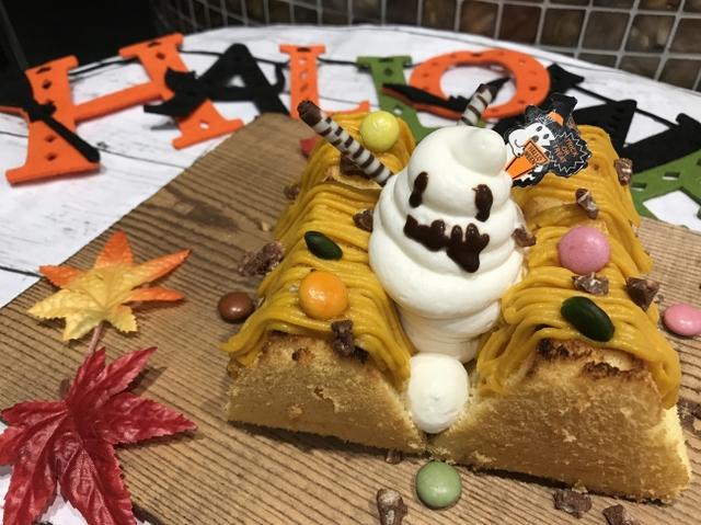 画像: ハロハロハロウィンゴースト 1,180円(税込)