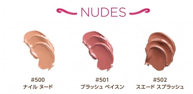 画像1: リップスティック カラーバリエーション