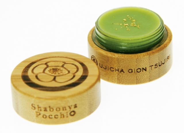 画像: 高級宇治抹茶を使用した、オールマイティ美容クリームが登場