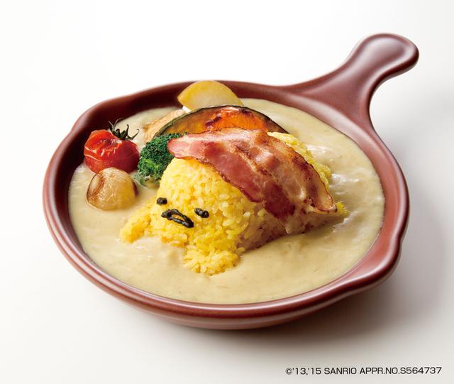 画像: ぐでホワイトカレー